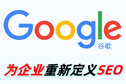 eo整站优化哪家专